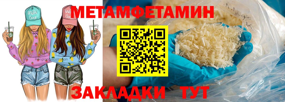 Amphetamine 98%  АМФ  Александров  Вход с VPN 