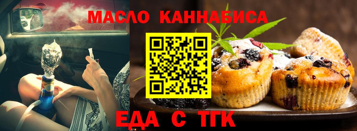 Cannafood конопля  Вход с VPN  Александров 