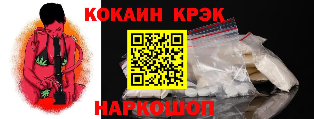 Cocaine Columbia Александров