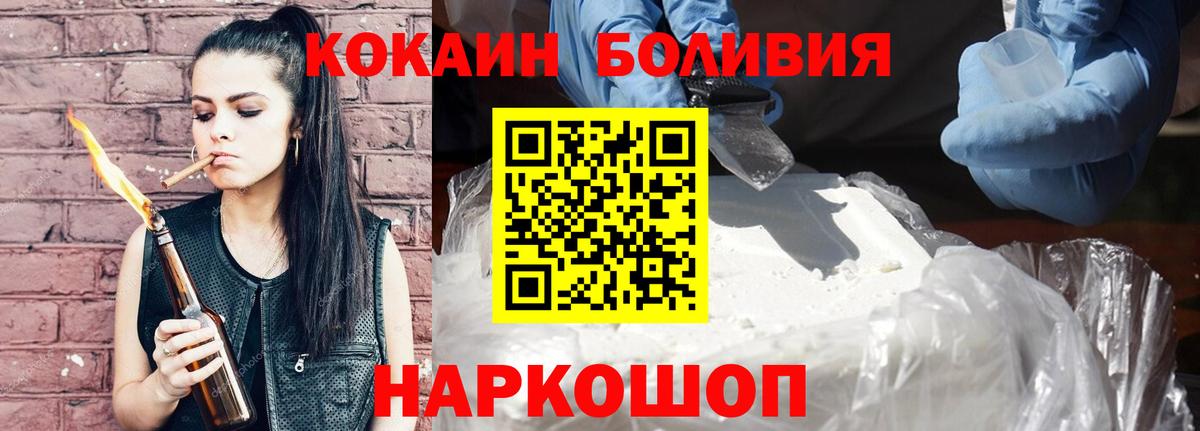 Кокаин 99%  купить наркотик  Александров  Кокаин Columbia  Вход с VPN 