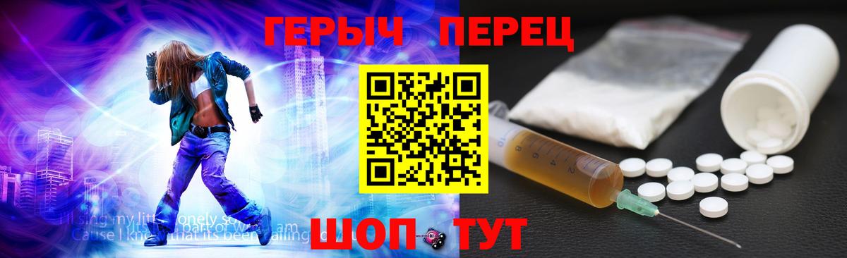 ГЕРОИН афганец Александров