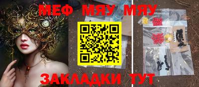 дистиллят марихуана Абакан