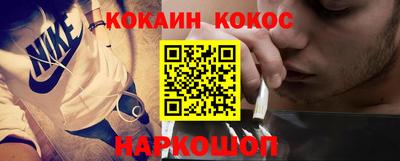 mdpv Абинск