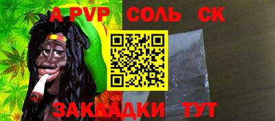 mdpv Абинск