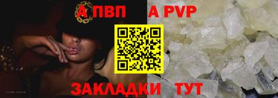 дистиллят марихуана Абакан