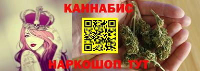 дистиллят марихуана Абакан