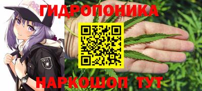 дистиллят марихуана Абакан
