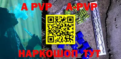 mdpv Абинск