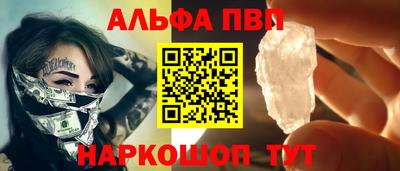 дистиллят марихуана Абакан
