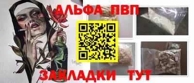 mdpv Абинск