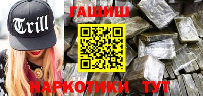 дистиллят марихуана Абакан