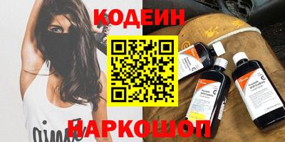 mdpv Абинск