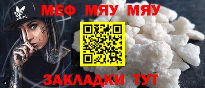 дистиллят марихуана Абакан