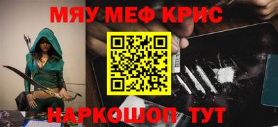 mdpv Абинск