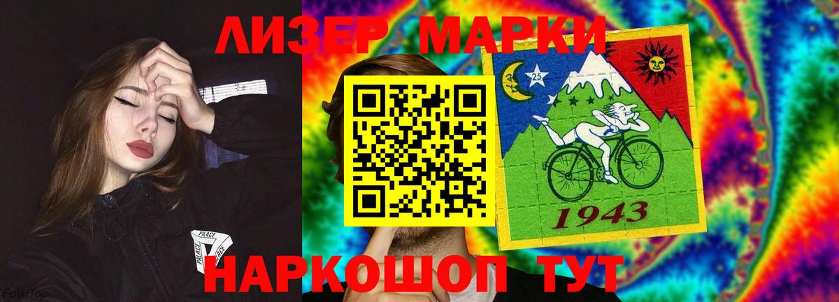 hydra ссылка  Лсд 25 экстази ecstasy  Лсд 25 экстази  LSD-25 экстази ecstasy  Вход с VPN  Александров 