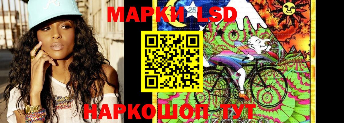 что такое наркотик  Марки 25I-NBOMe 1,5мг  Вход с VPN  Александров  Марки 25I-NBOMe 