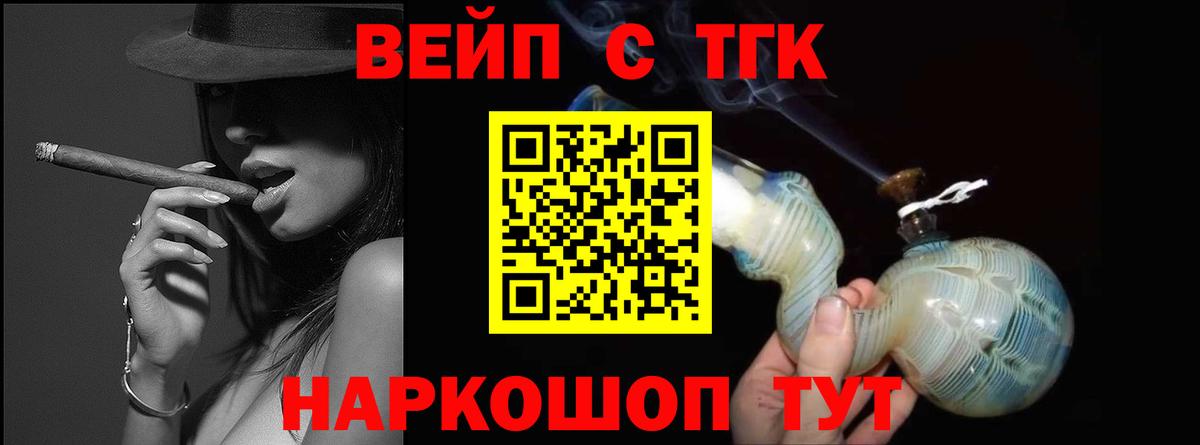 Дистиллят ТГК гашишное масло  Вход с VPN  гидра tor  Александров 