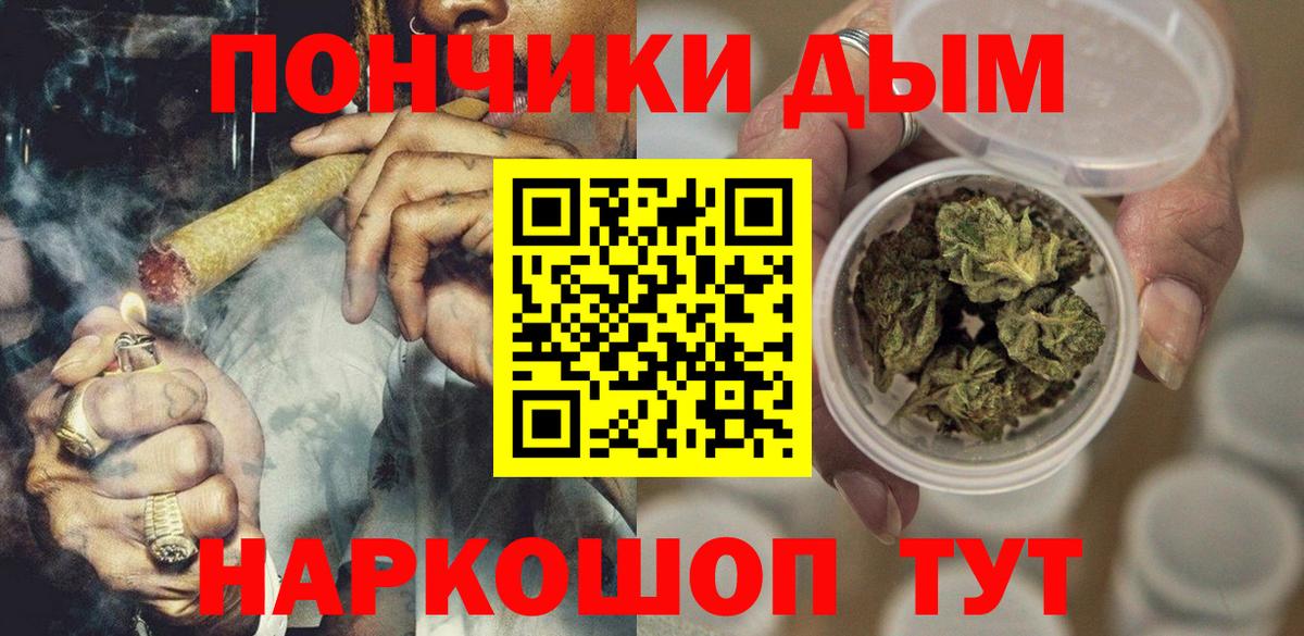 Канабис Amnesia  Канабис гибрид  Александров  Вход с VPN  Бошки марихуана тримм 